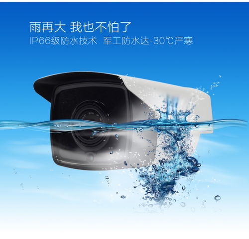 400萬網(wǎng)絡(luò)攝像機(jī) 安霸方案工程專用項(xiàng)目機(jī)解析